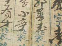 汉寿县富生学梓商贸有限公司