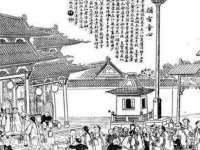 汉寿县富生学梓商贸有限公司