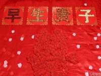 汉寿县富生学梓商贸有限公司
