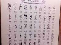 汉寿县富生学梓商贸有限公司