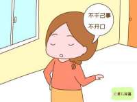 汉寿县富生学梓商贸有限公司