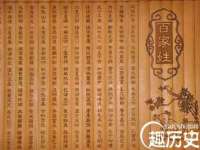 汉寿县富生学梓商贸有限公司
