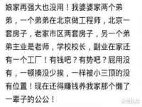 汉寿县富生学梓商贸有限公司