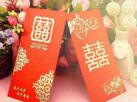 汉寿县富生学梓商贸有限公司