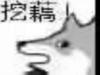 汉寿县富生学梓商贸有限公司