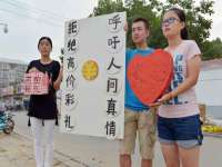汉寿县富生学梓商贸有限公司