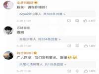 汉寿县富生学梓商贸有限公司