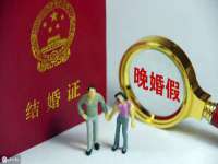 汉寿县富生学梓商贸有限公司