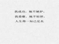 汉寿县富生学梓商贸有限公司