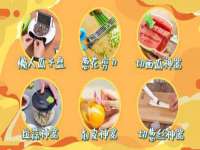 汉寿县富生学梓商贸有限公司