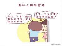 汉寿县富生学梓商贸有限公司