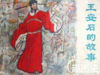 汉寿县富生学梓商贸有限公司