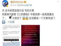 汉寿县富生学梓商贸有限公司