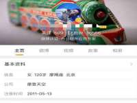 汉寿县富生学梓商贸有限公司