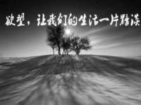 汉寿县富生学梓商贸有限公司