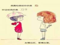 汉寿县富生学梓商贸有限公司
