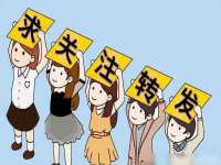 汉寿县富生学梓商贸有限公司
