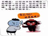 汉寿县富生学梓商贸有限公司