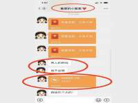 汉寿县富生学梓商贸有限公司