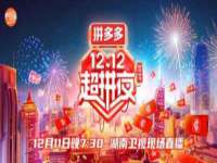 汉寿县富生学梓商贸有限公司