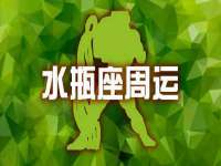 汉寿县富生学梓商贸有限公司