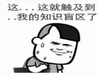 汉寿县富生学梓商贸有限公司