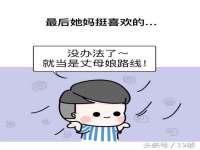汉寿县富生学梓商贸有限公司