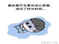 汉寿县富生学梓商贸有限公司