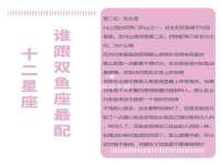 汉寿县富生学梓商贸有限公司
