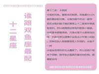 汉寿县富生学梓商贸有限公司