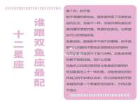 汉寿县富生学梓商贸有限公司