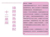 汉寿县富生学梓商贸有限公司
