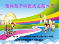汉寿县富生学梓商贸有限公司