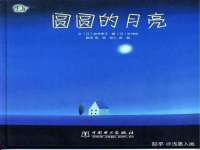 汉寿县富生学梓商贸有限公司