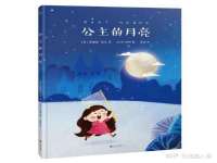 汉寿县富生学梓商贸有限公司
