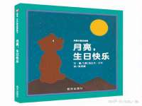 汉寿县富生学梓商贸有限公司
