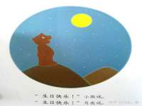 汉寿县富生学梓商贸有限公司