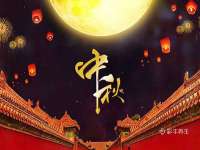 汉寿县富生学梓商贸有限公司
