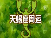 汉寿县富生学梓商贸有限公司