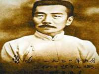 汉寿县富生学梓商贸有限公司