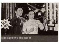 汉寿县富生学梓商贸有限公司