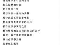 汉寿县富生学梓商贸有限公司