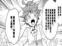 汉寿县富生学梓商贸有限公司