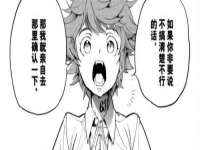 汉寿县富生学梓商贸有限公司