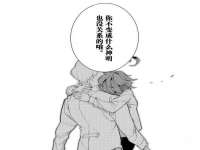 汉寿县富生学梓商贸有限公司