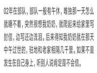 汉寿县富生学梓商贸有限公司