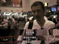 汉寿县富生学梓商贸有限公司