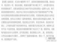 汉寿县富生学梓商贸有限公司