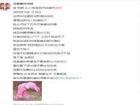 汉寿县富生学梓商贸有限公司
