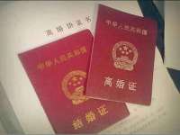 汉寿县富生学梓商贸有限公司